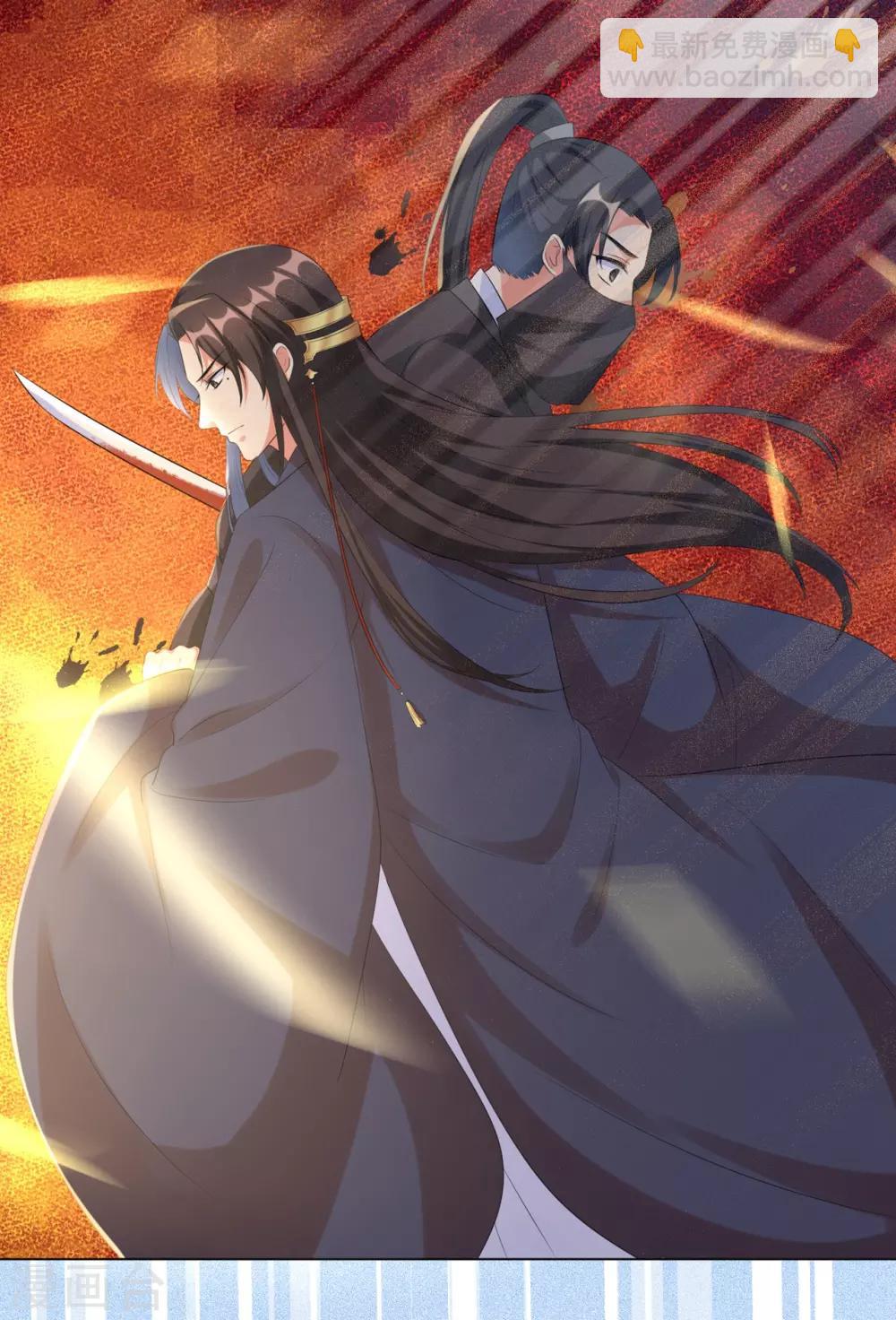 第36话 本王定会护你周全！-第44话