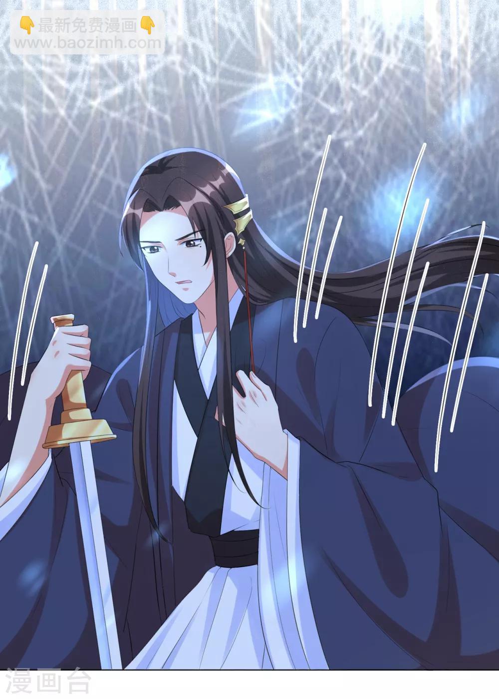 第36话 本王定会护你周全！-第44话