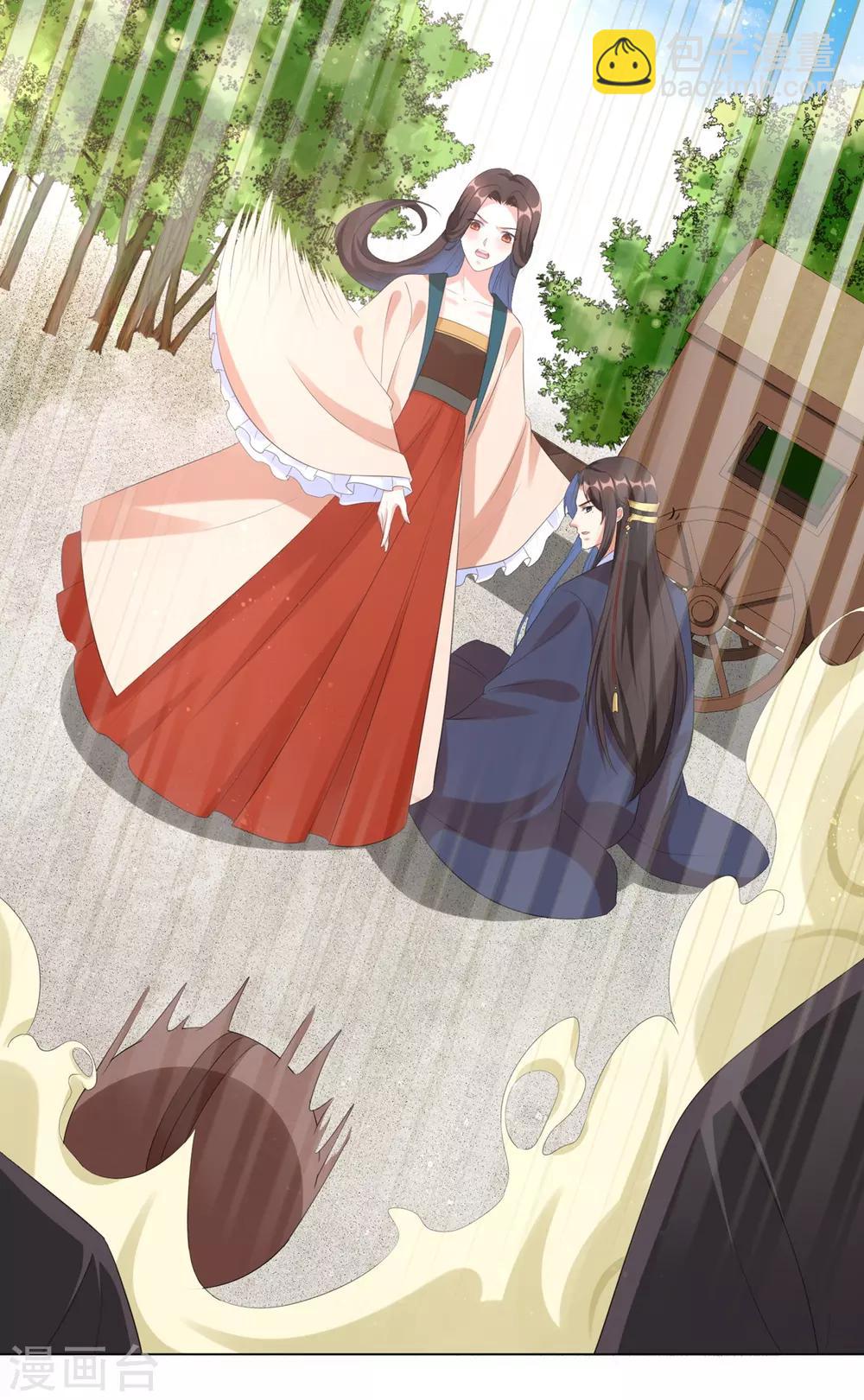 第36话 本王定会护你周全！-第44话