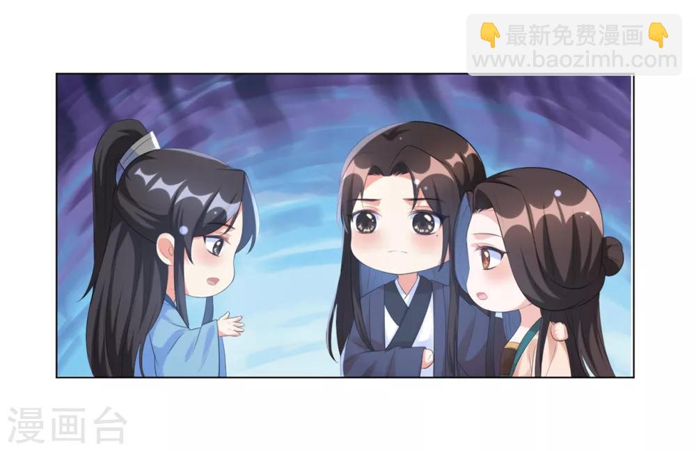 第36话 本王定会护你周全！-第44话