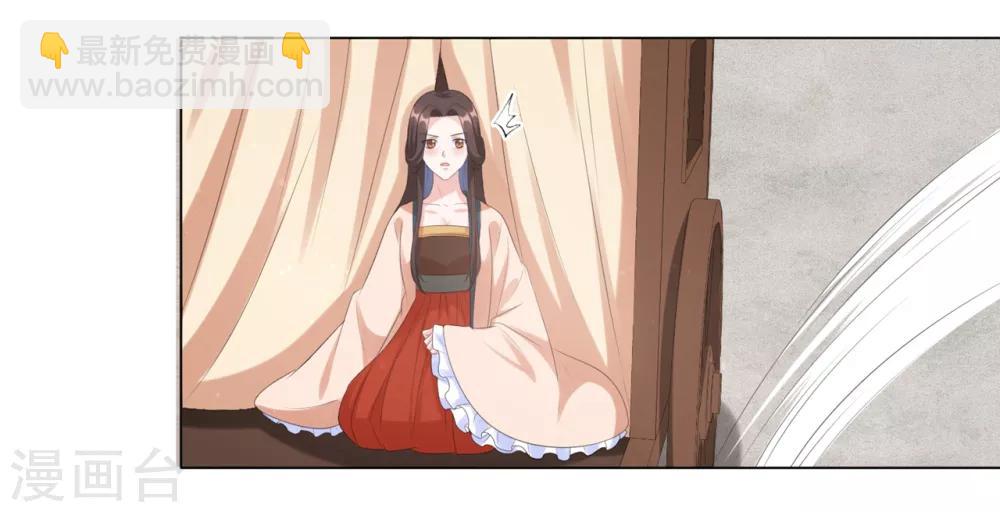 第36话 本王定会护你周全！-第44话