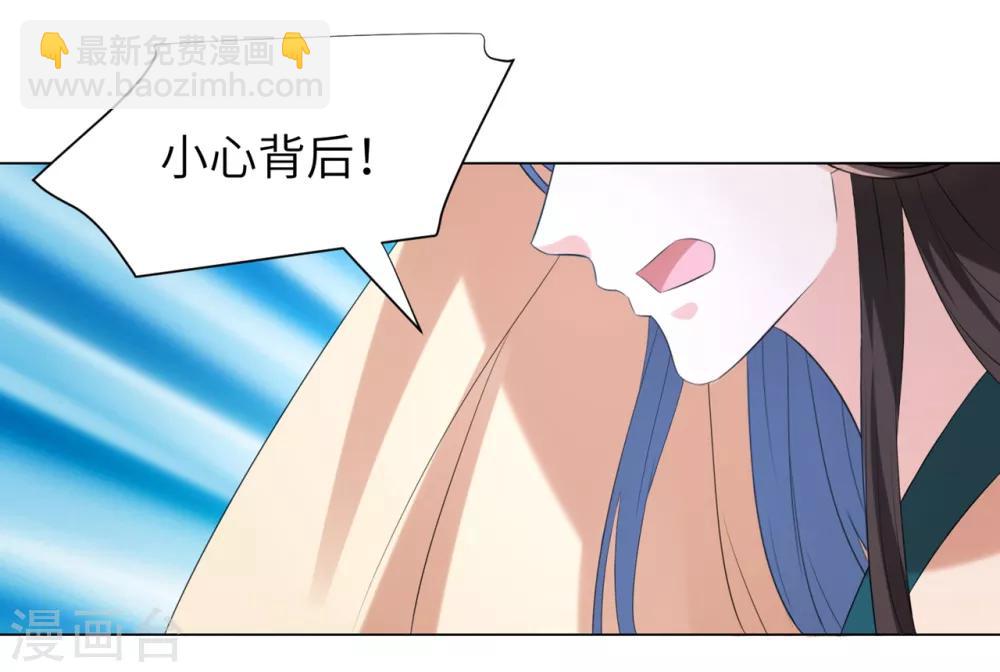 第36话 本王定会护你周全！-第44话