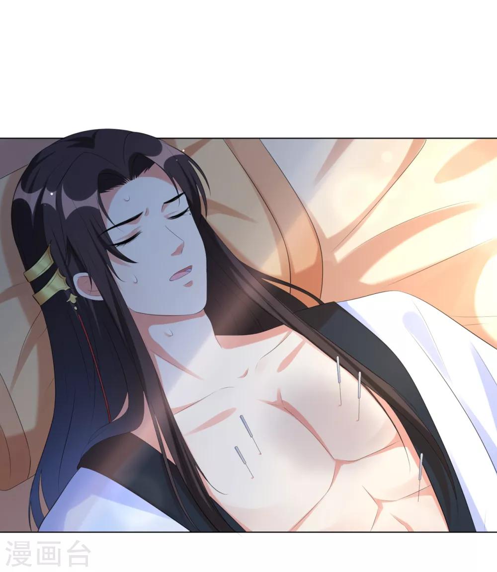 第37话 别离开我-第46话