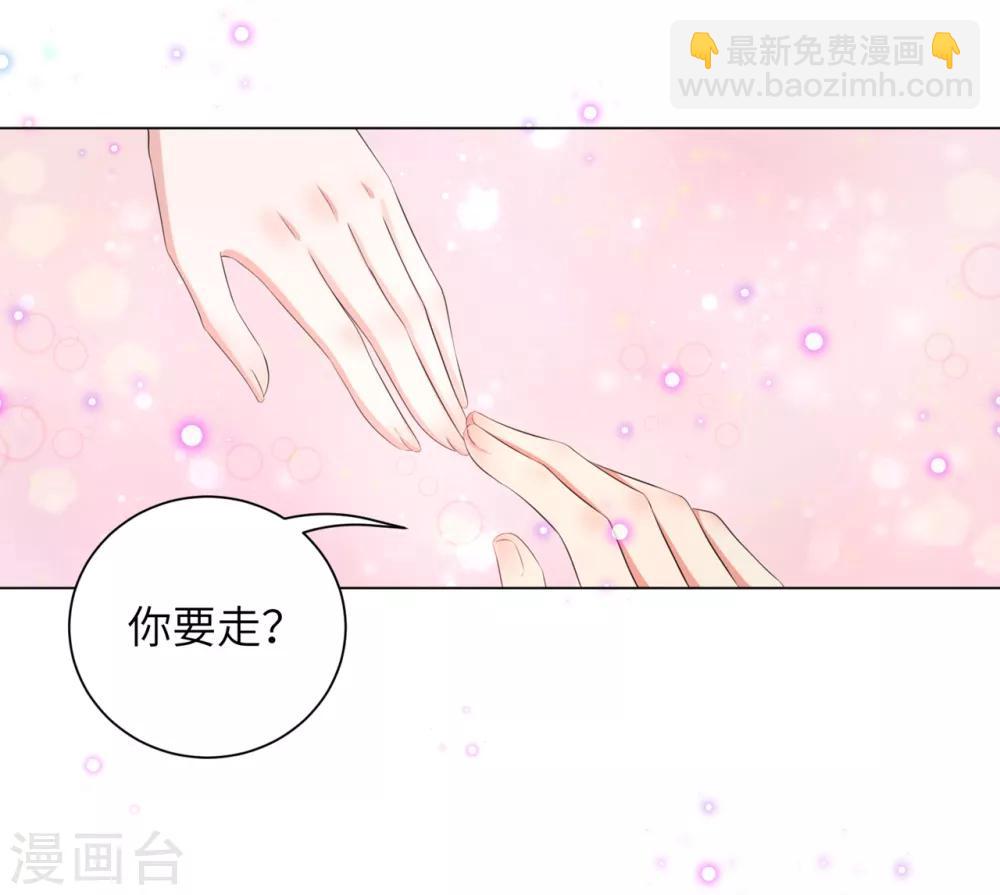 第37话 别离开我-第46话