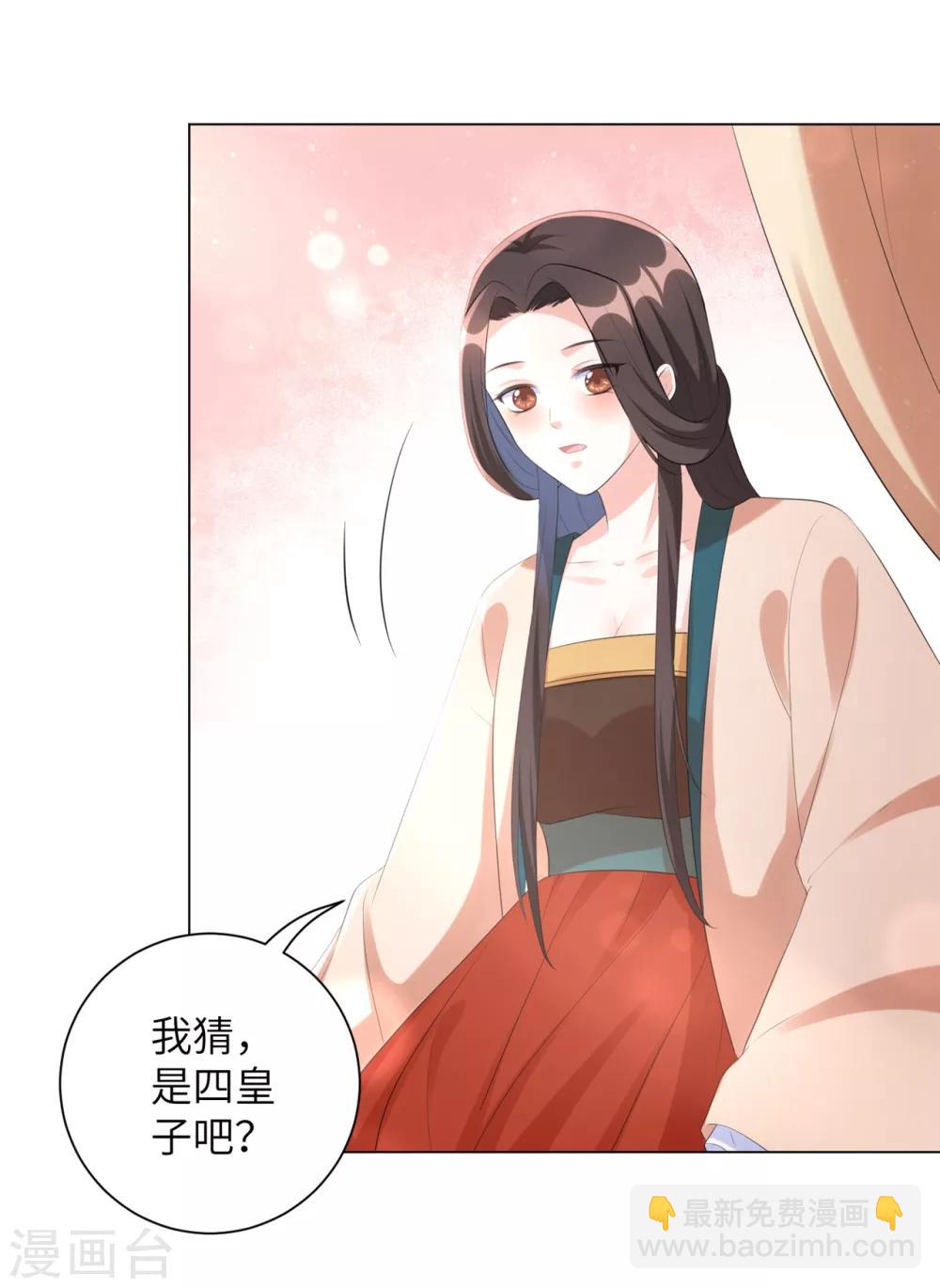 第37话 别离开我-第46话