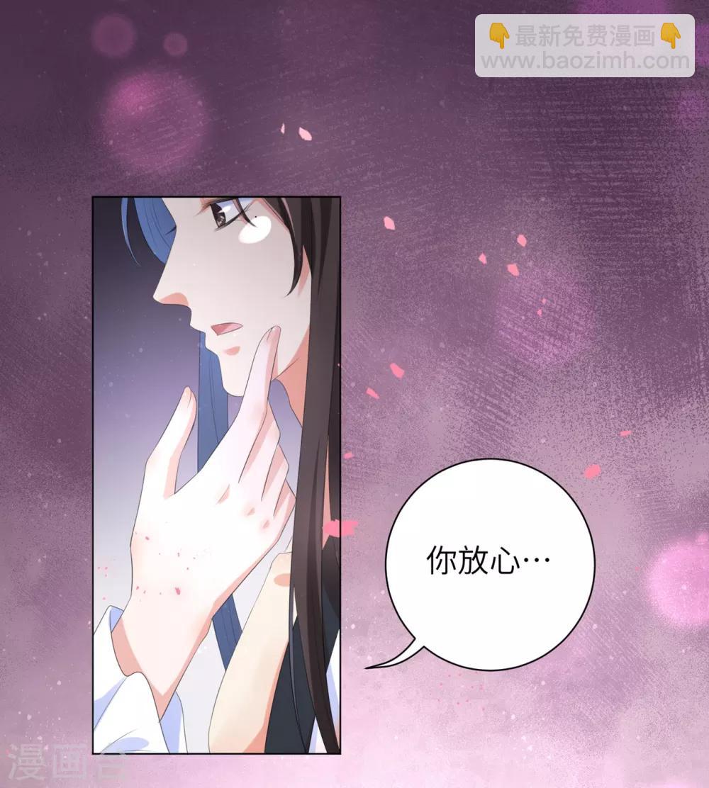 第37话 别离开我-第46话