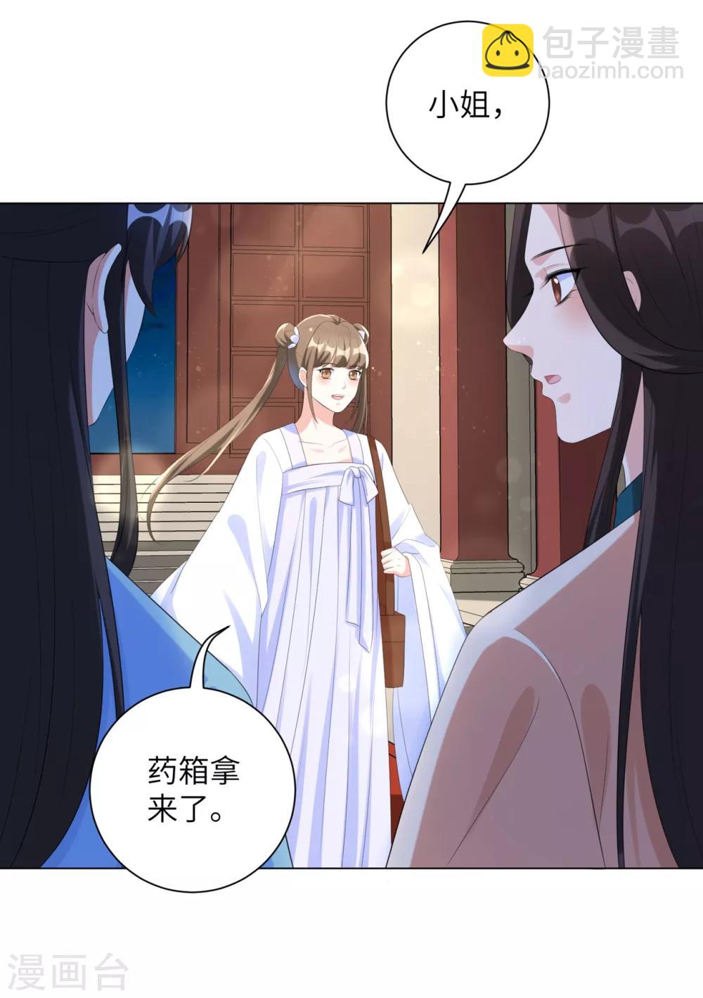 第37话 别离开我-第46话