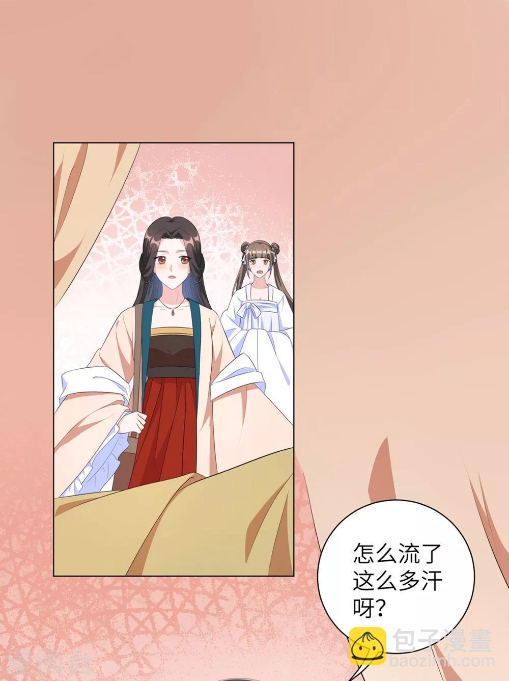 第39话 你我好似天生一对-第48话