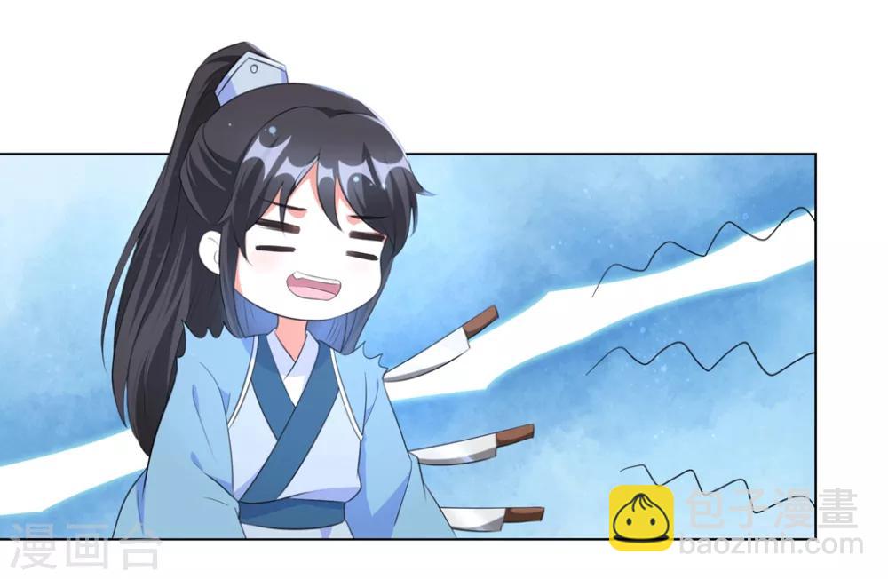 第39话 你我好似天生一对-第48话