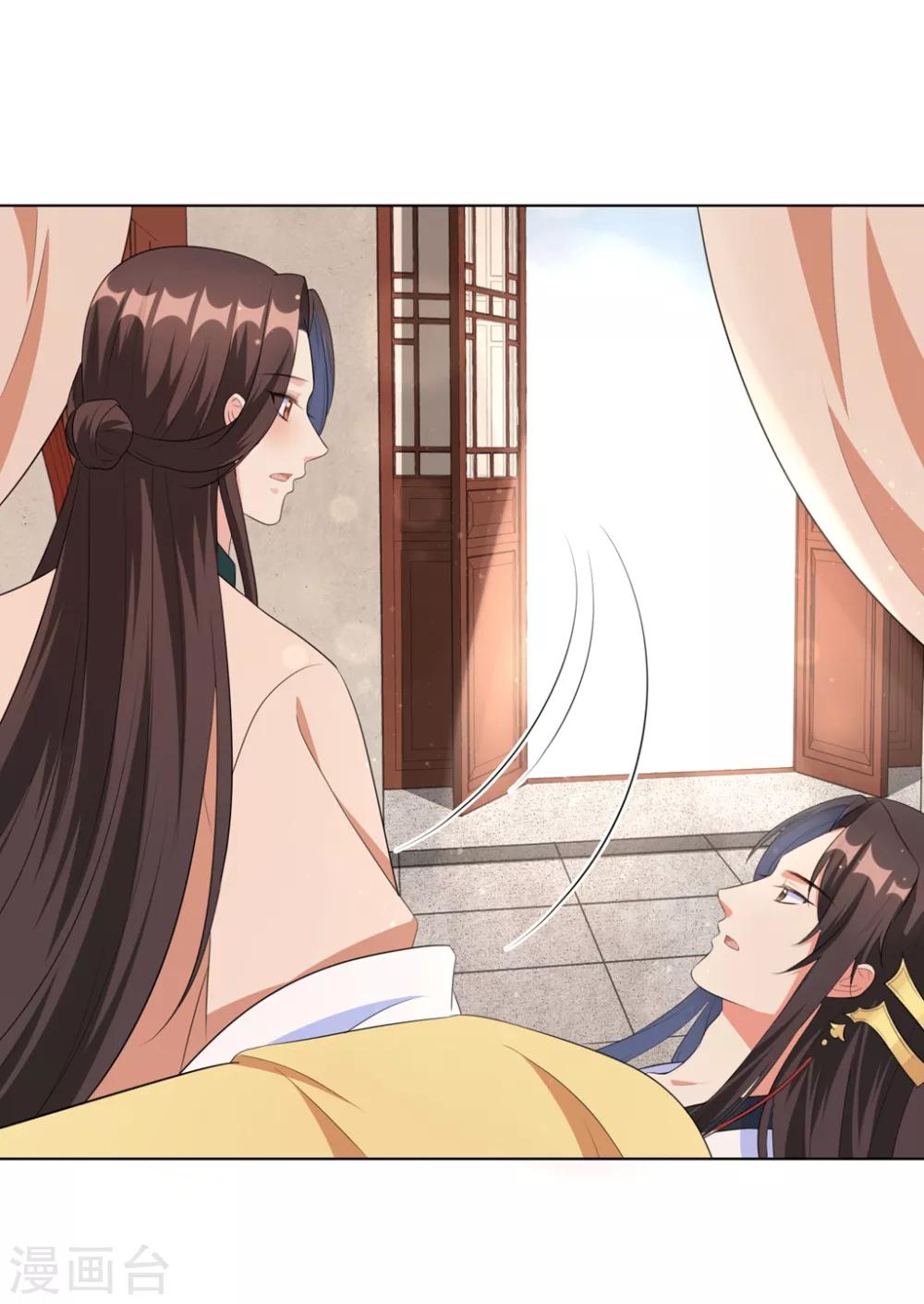 第39话 你我好似天生一对-第48话