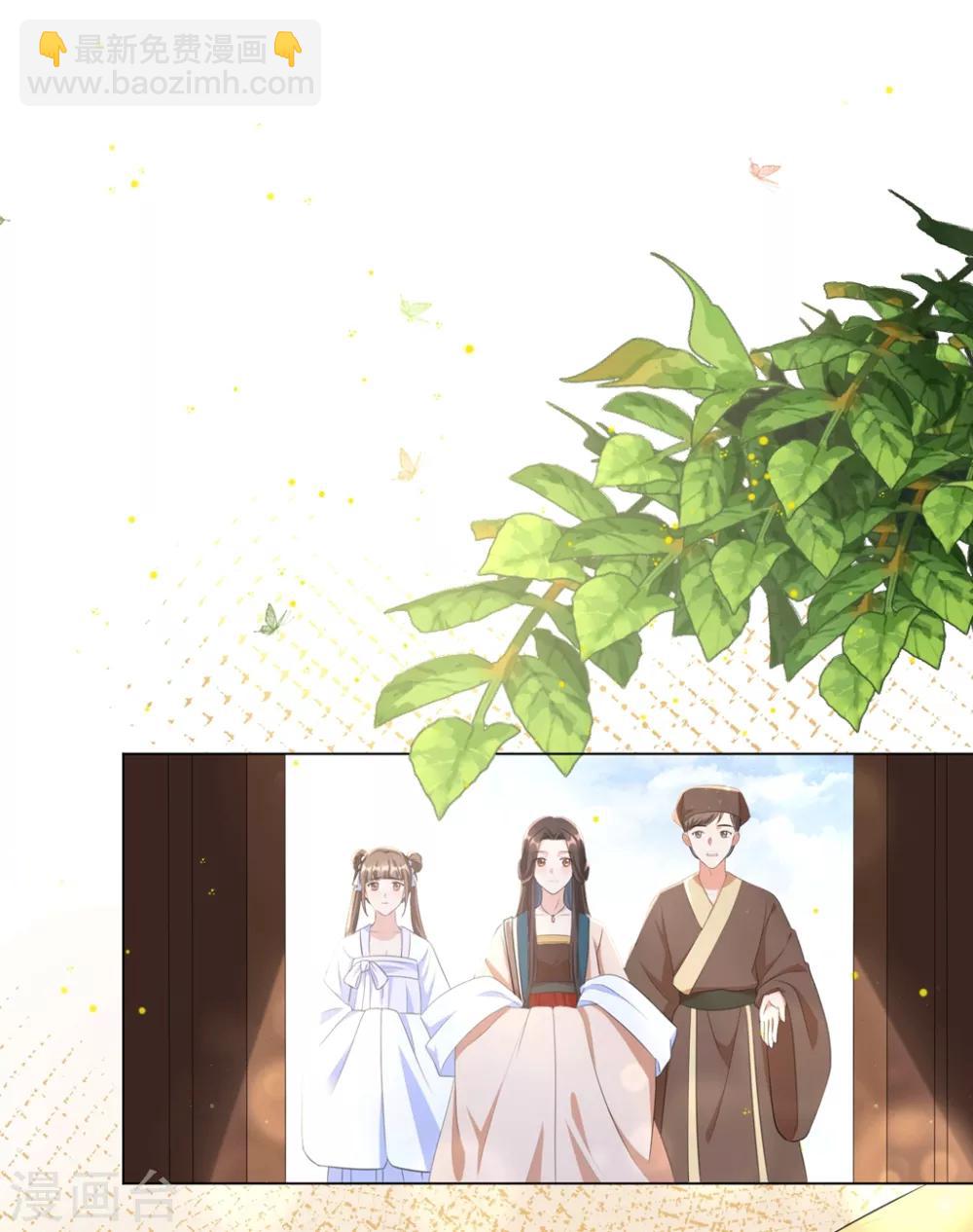 第39话 你我好似天生一对-第48话