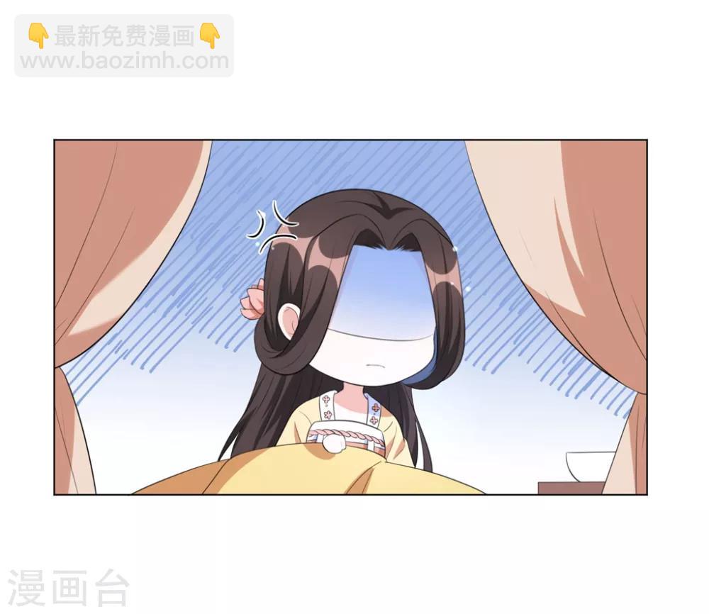 第41话 叫本王的名字-第50话