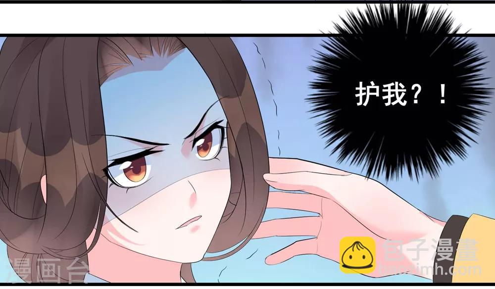 第4话 扭转名声的第一步-第6话