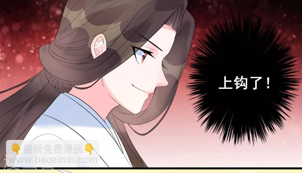 第4话 扭转名声的第一步-第6话