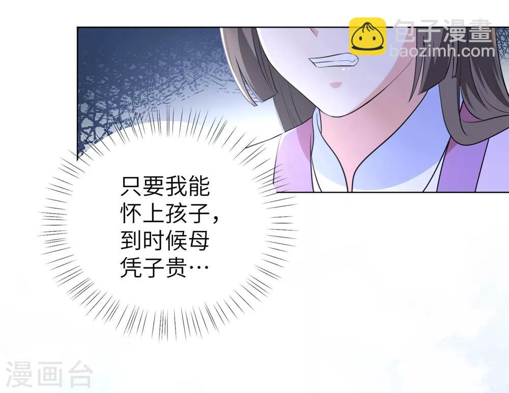 第43话 不帮你还能帮谁?-第52话