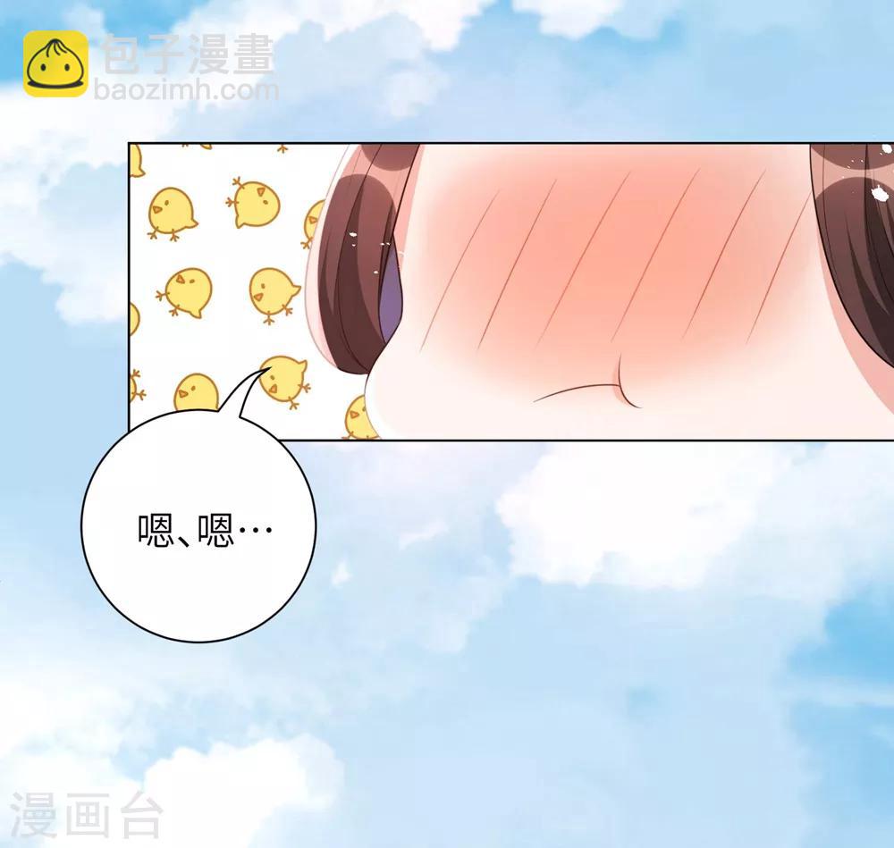 第43话 不帮你还能帮谁?-第52话