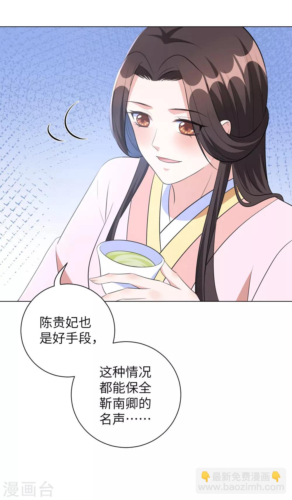 第43话 不帮你还能帮谁?-第52话