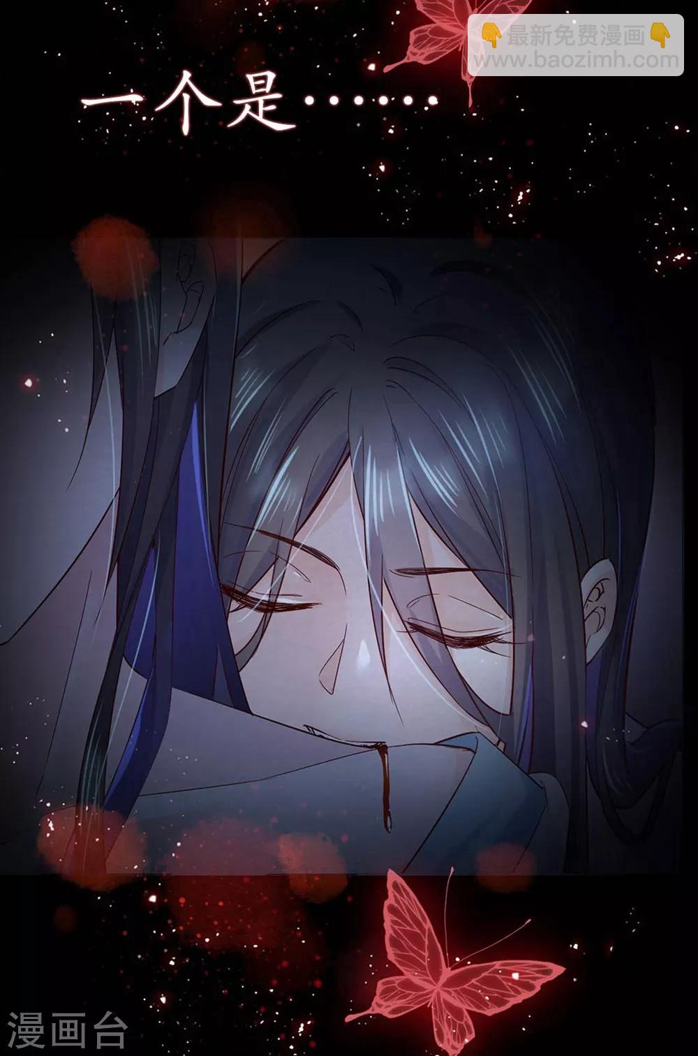 第43话 不帮你还能帮谁?-第52话