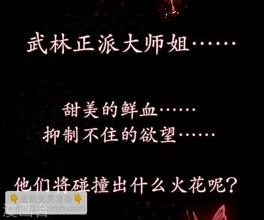 第43话 不帮你还能帮谁?-第52话