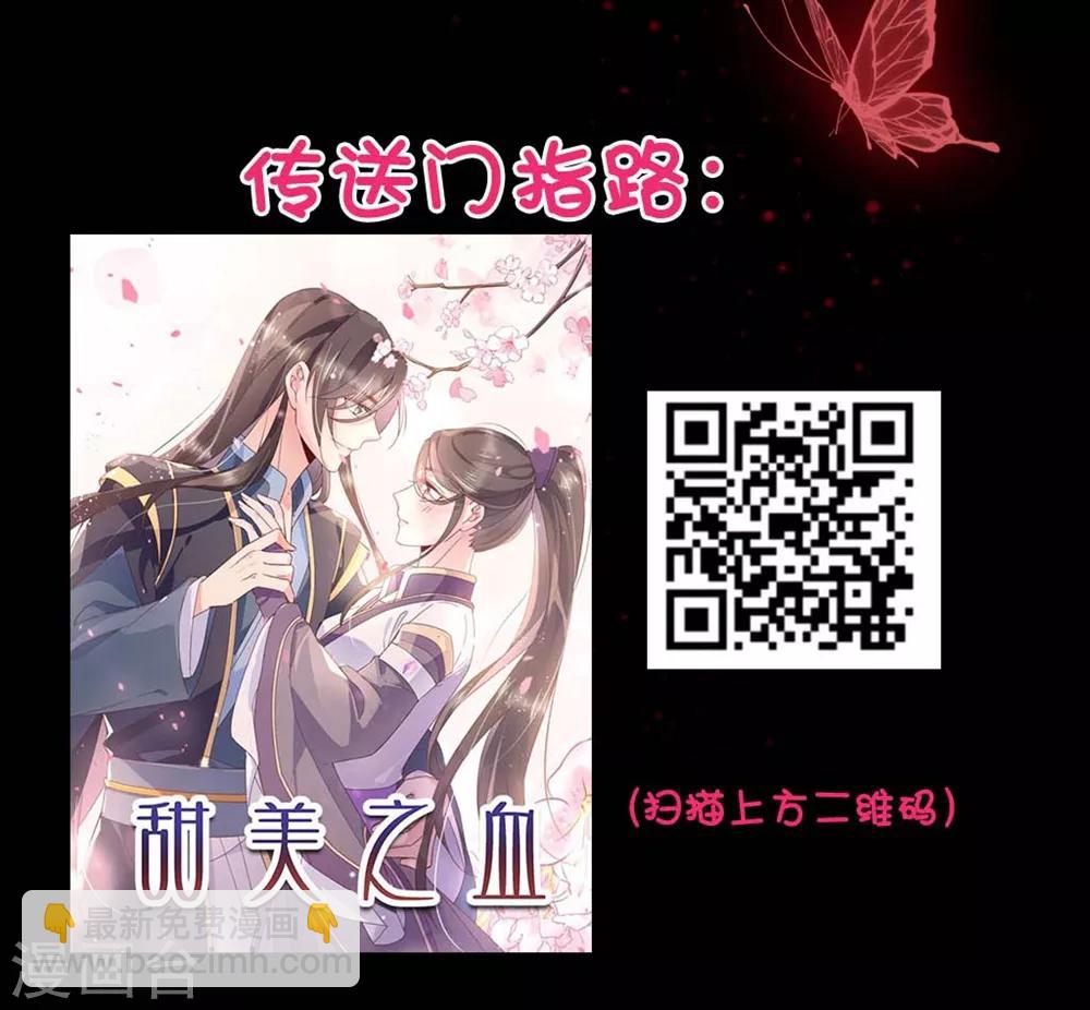 第43话 不帮你还能帮谁?-第52话