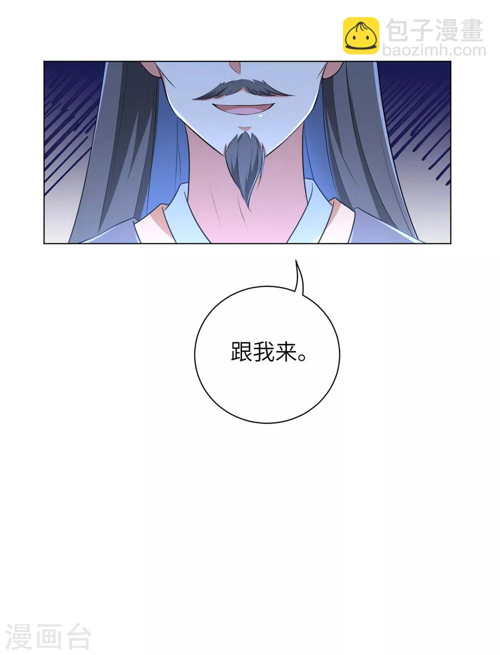 第43话 不帮你还能帮谁?-第52话