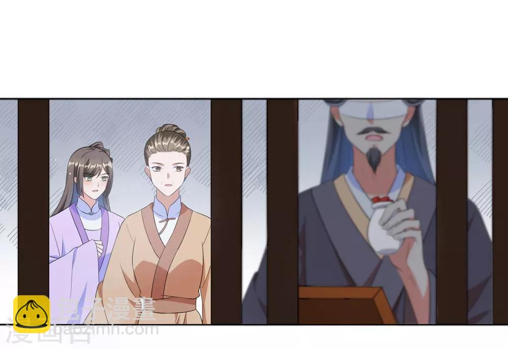 第43话 不帮你还能帮谁?-第52话