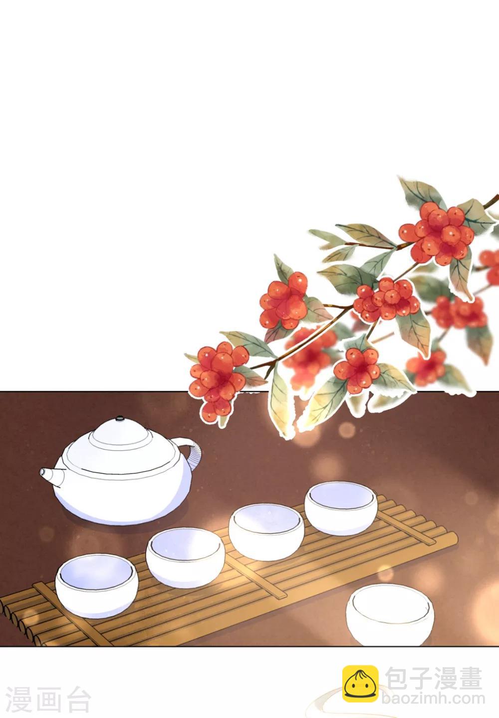 第45话 你若为后，我定成王-第54话