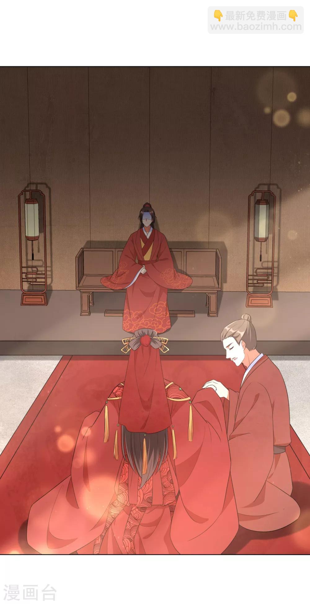 第45话 你若为后，我定成王-第54话