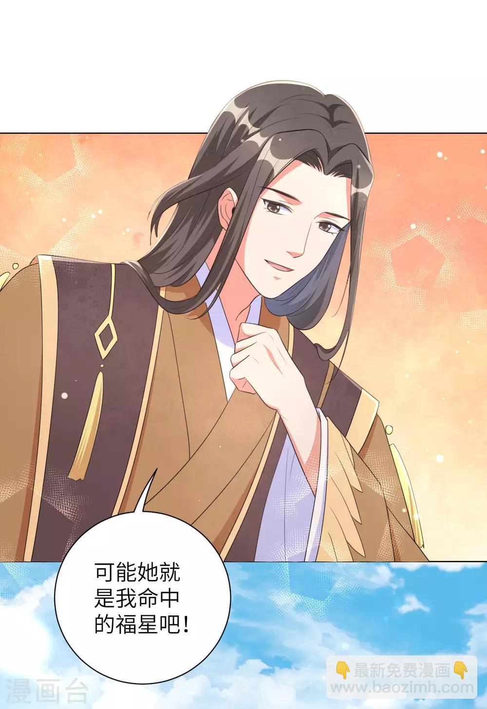 第47话 你心里到底有没有我？-第56话