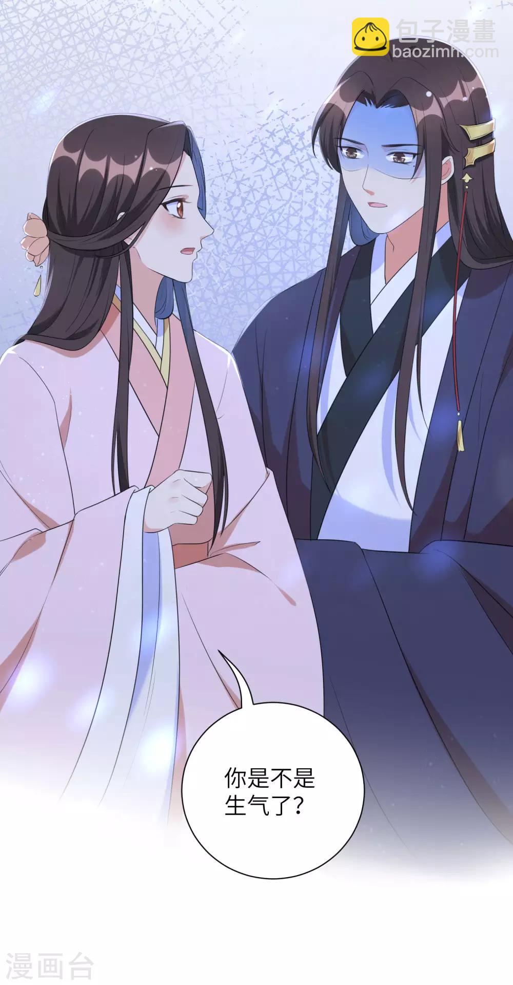 第47话 你心里到底有没有我？-第56话