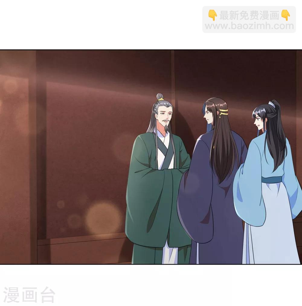 第49话 以后叫本王夫君-第58话