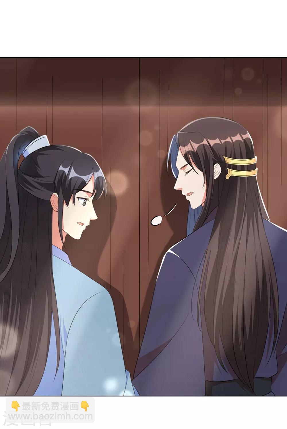 第49话 以后叫本王夫君-第58话