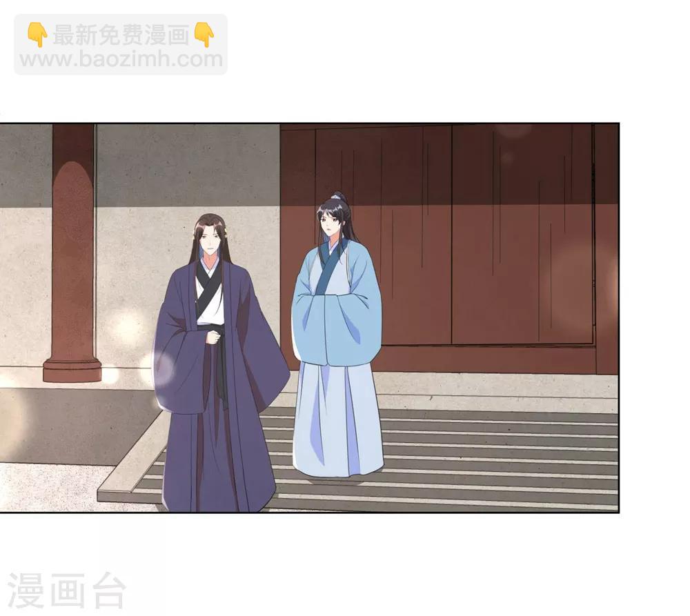 第49话 以后叫本王夫君-第58话