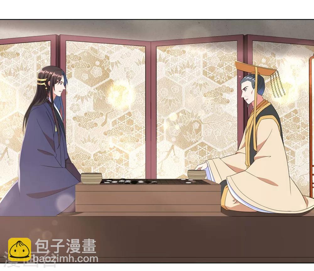 第49话 以后叫本王夫君-第58话