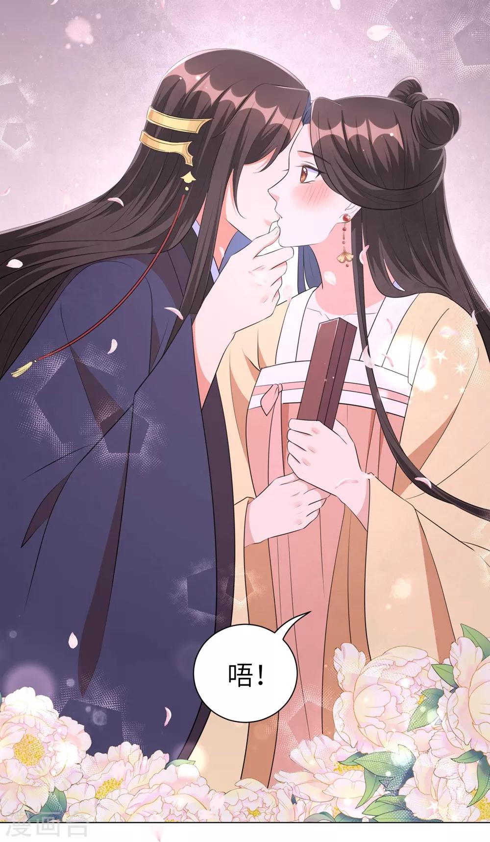 第51话 靳南疆的王妃-第60话