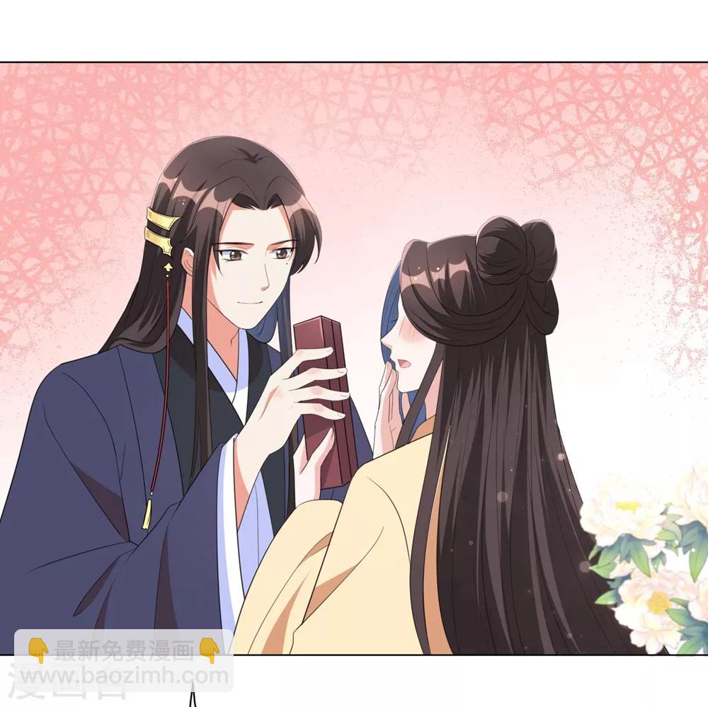 第51话 靳南疆的王妃-第60话