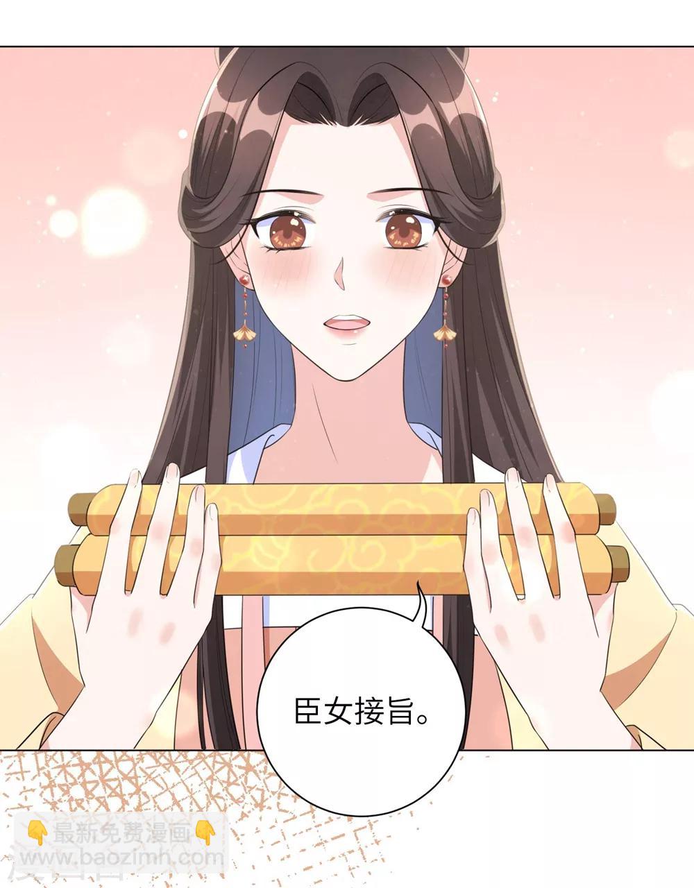 第51话 靳南疆的王妃-第60话