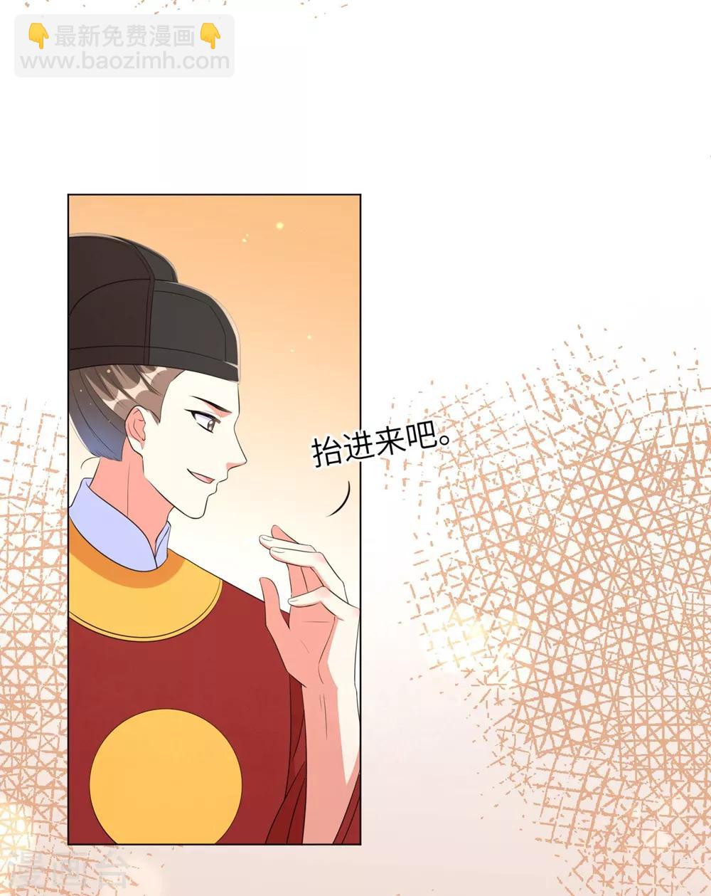 第51话 靳南疆的王妃-第60话