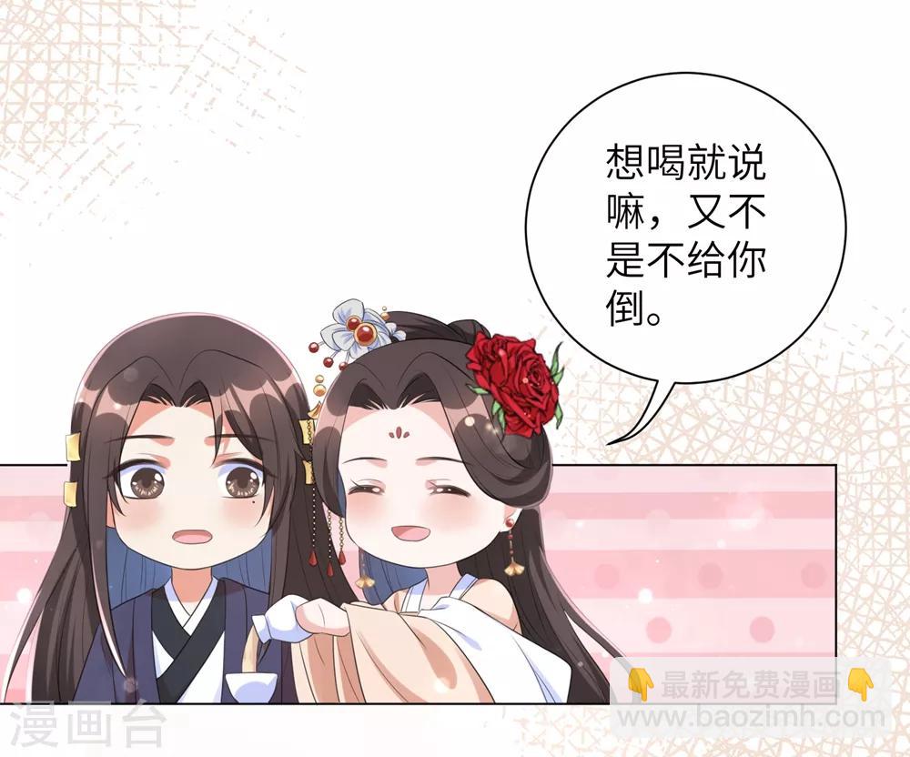 第53话 好戏开始了！-第62话