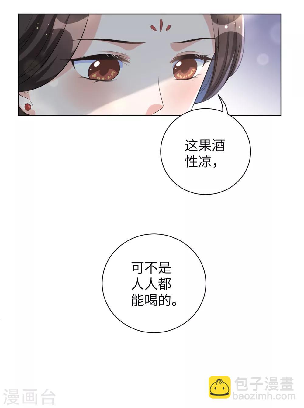 第53话 好戏开始了！-第62话