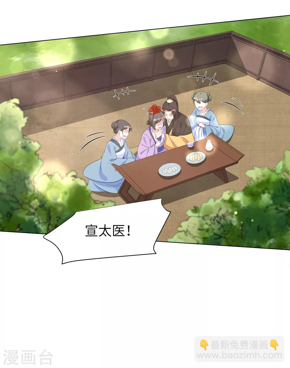 第53话 好戏开始了！-第62话