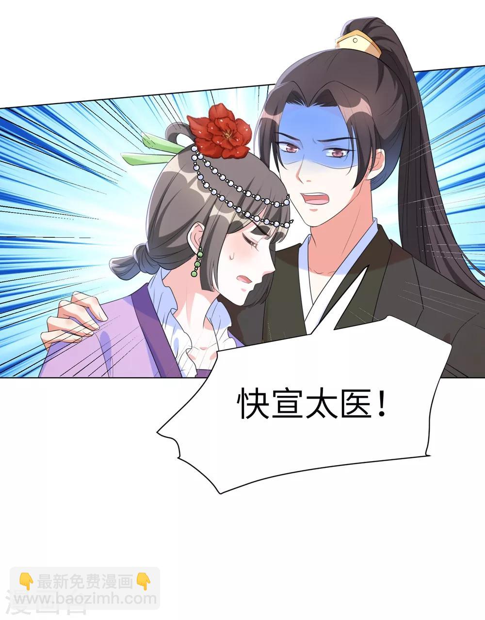 第53话 好戏开始了！-第62话