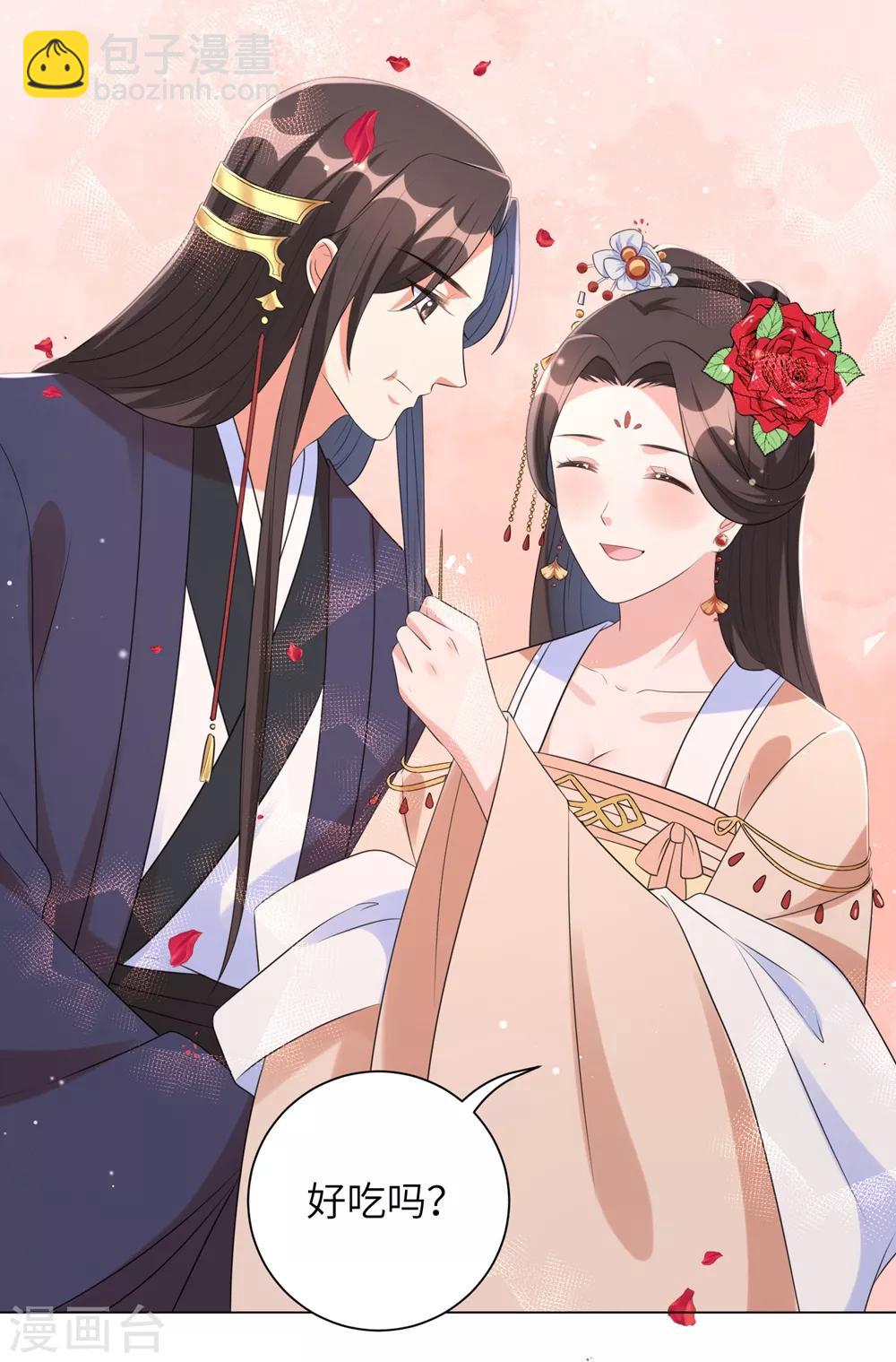 第53话 好戏开始了！-第62话