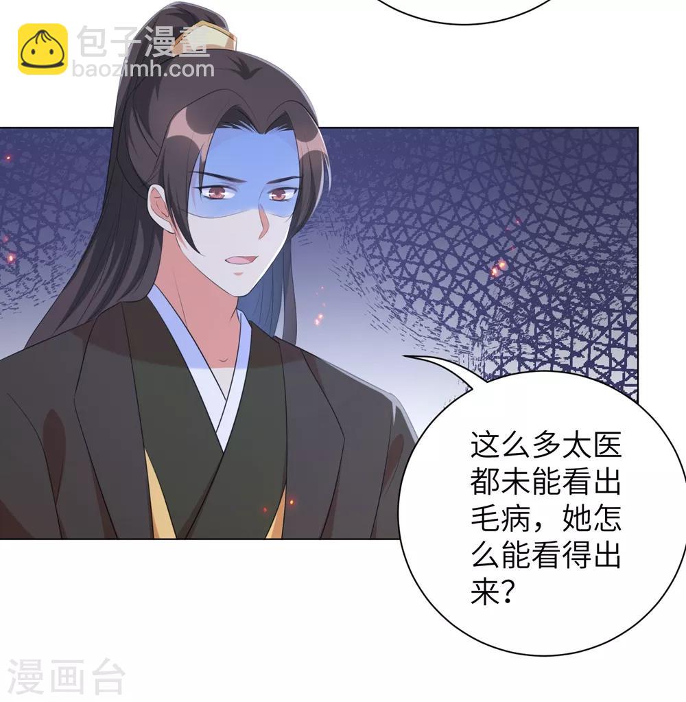 第53话 好戏开始了！-第62话