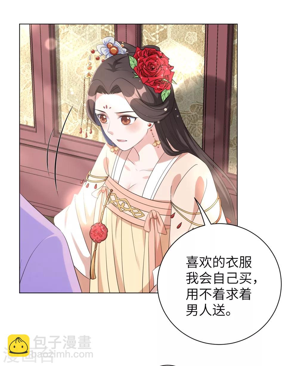 第53话 好戏开始了！-第62话