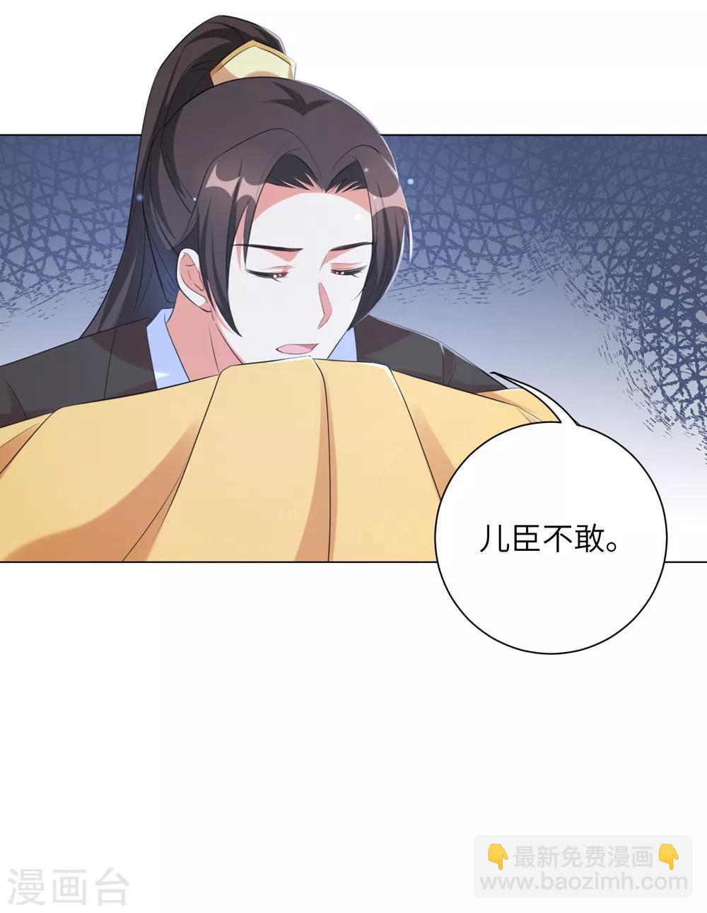 第53话 好戏开始了！-第62话