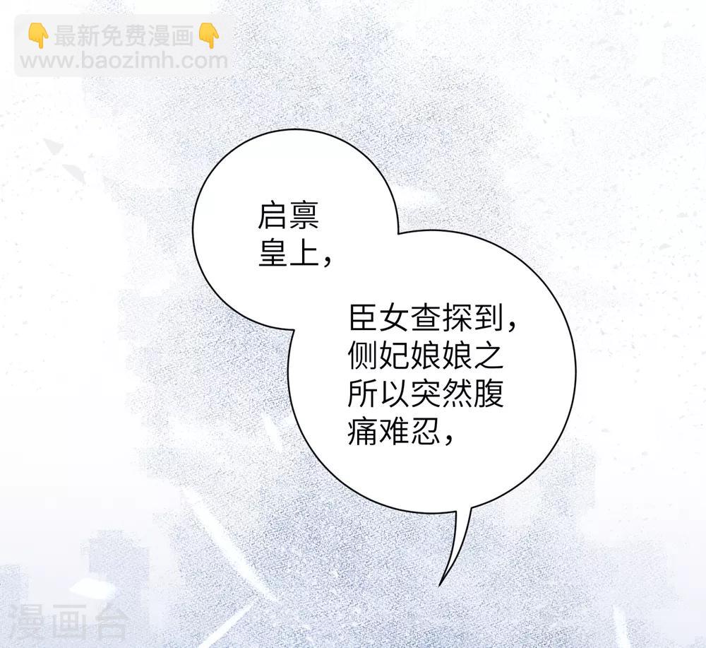 第53话 好戏开始了！-第62话