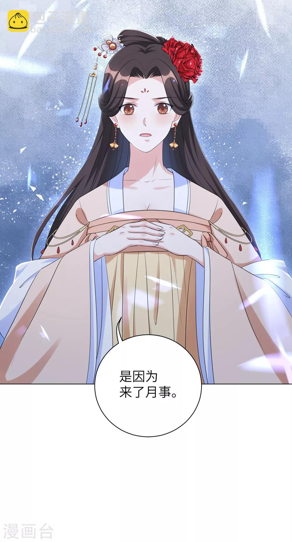 第53话 好戏开始了！-第62话