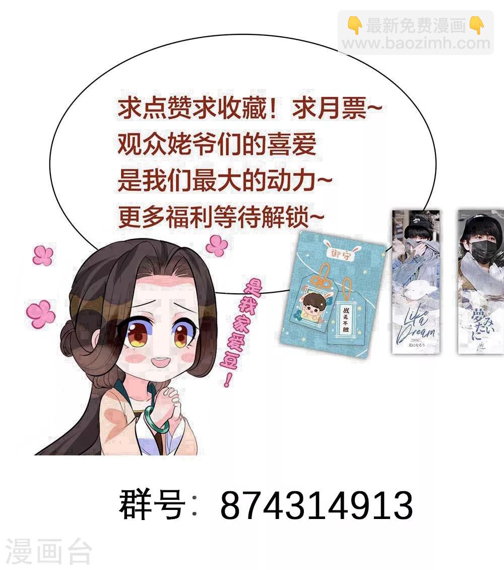 第53话 好戏开始了！-第62话