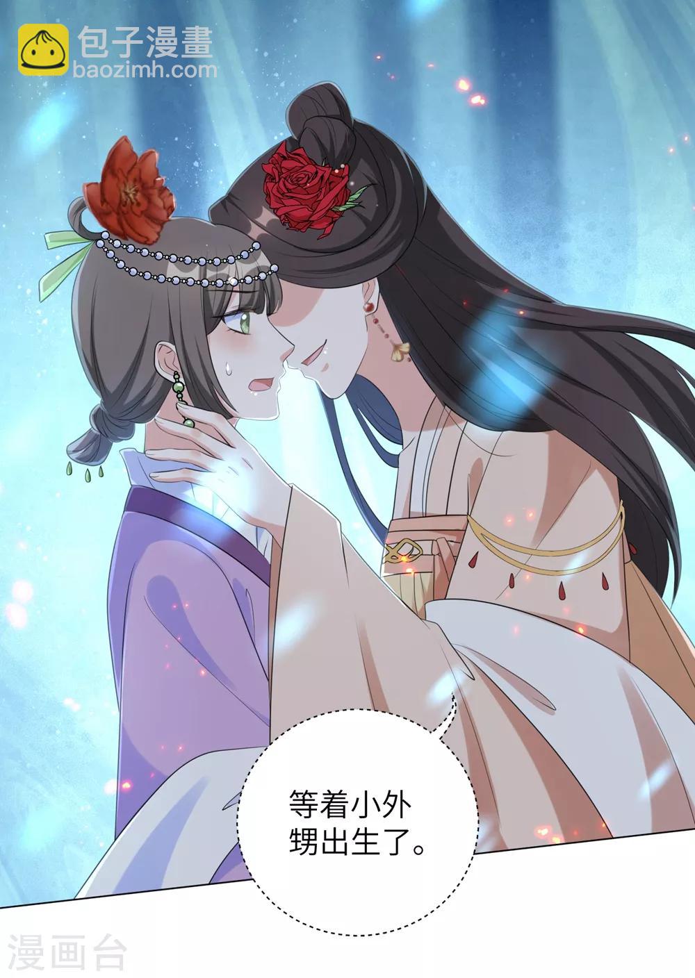 第53话 好戏开始了！-第62话